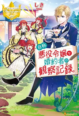 狼群影院国漫霜狼纪年海报