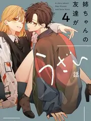 狼群影院深度访谈综艺深夜对谈海报